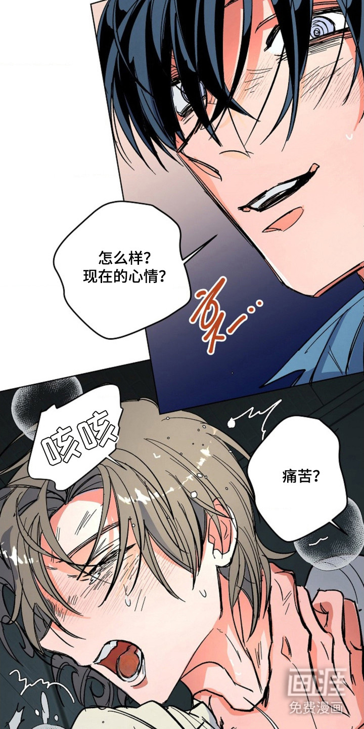第10话8
