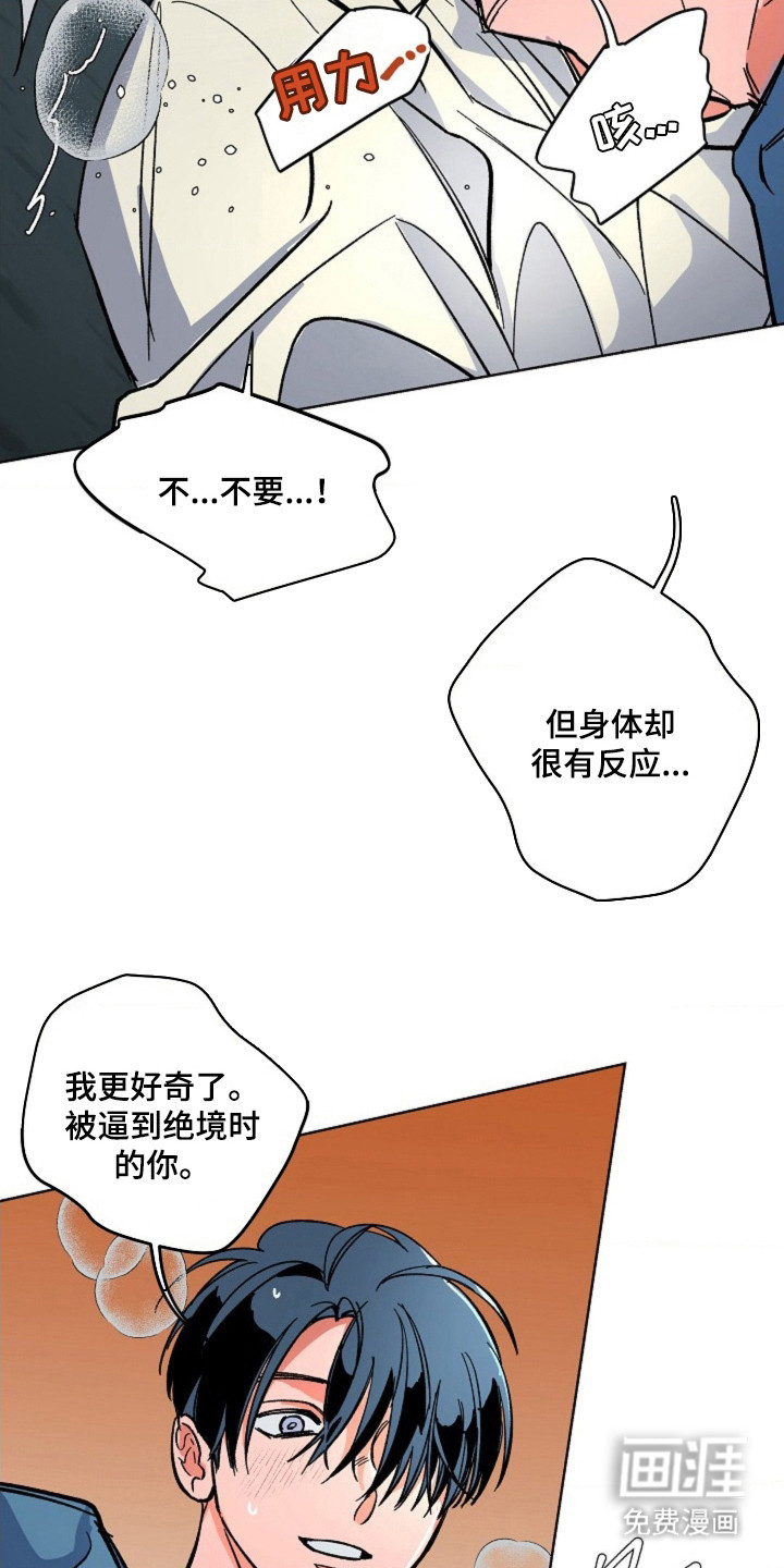 第10话9