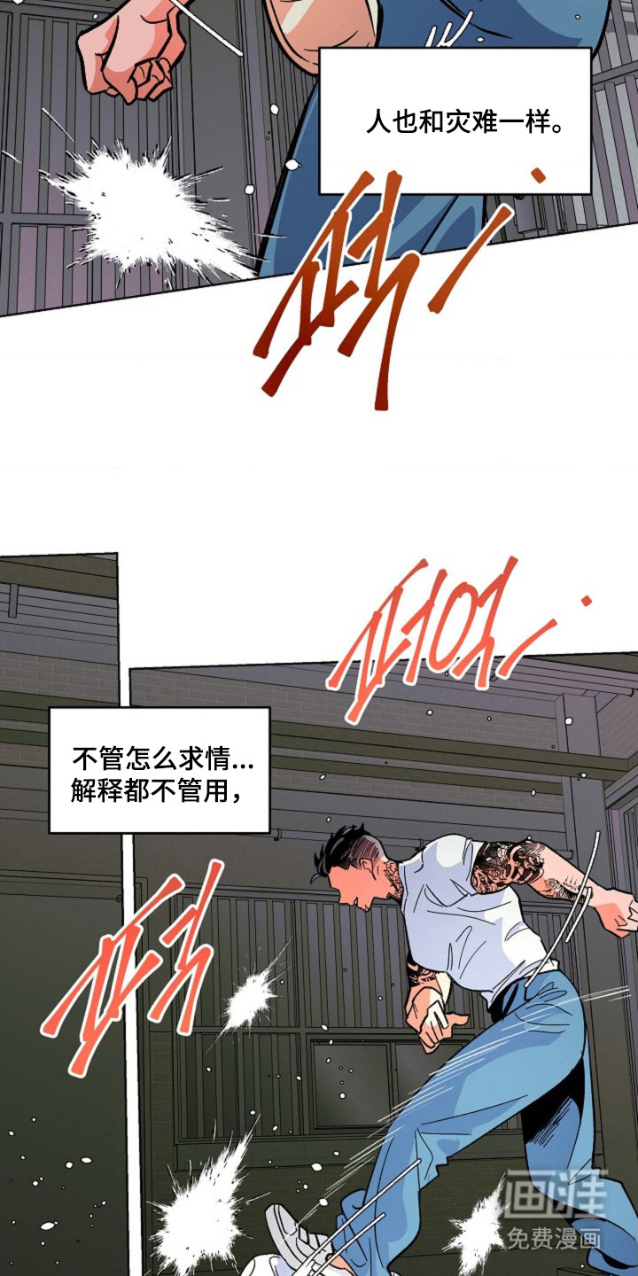 第8话11
