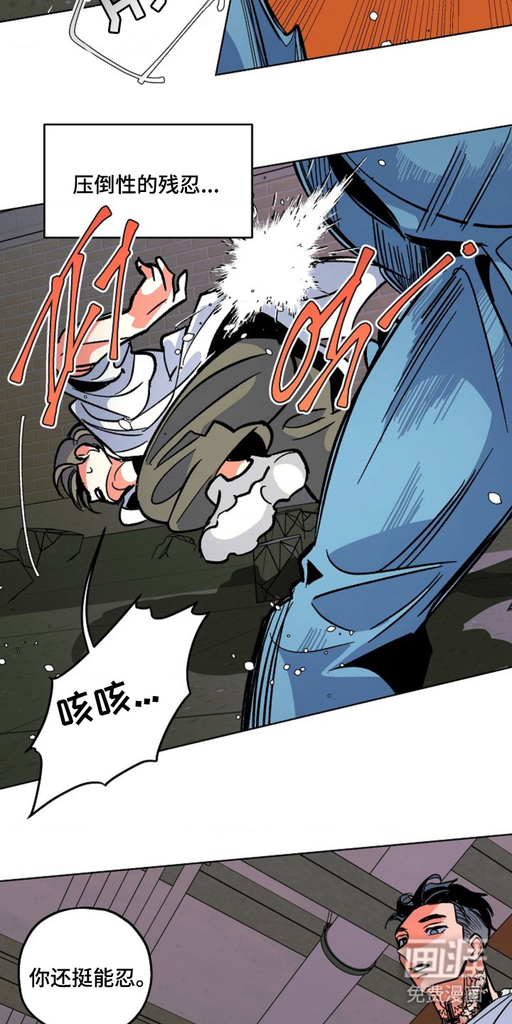 第8话13