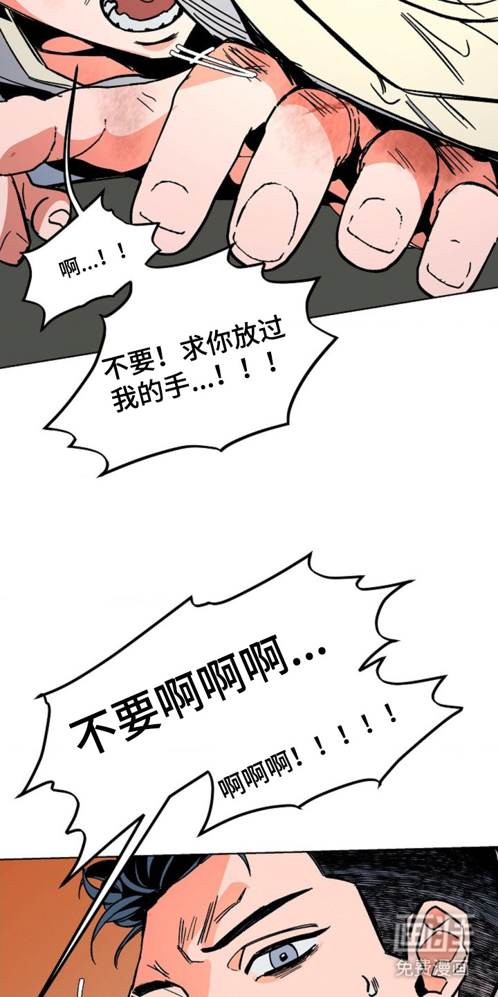 第8话17