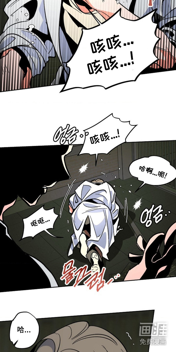 第8话2