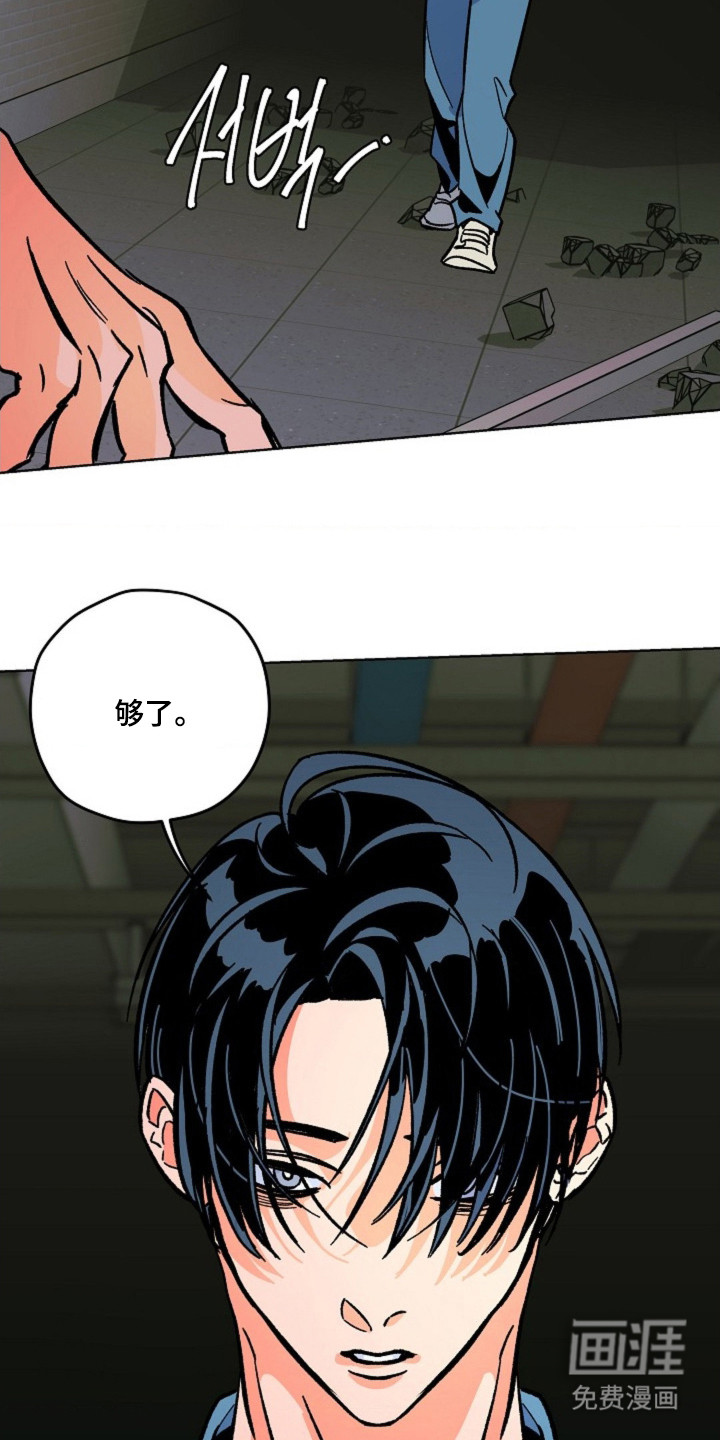 第8话20