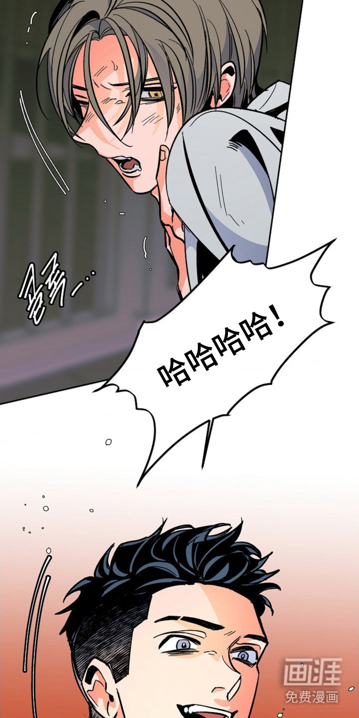第8话3