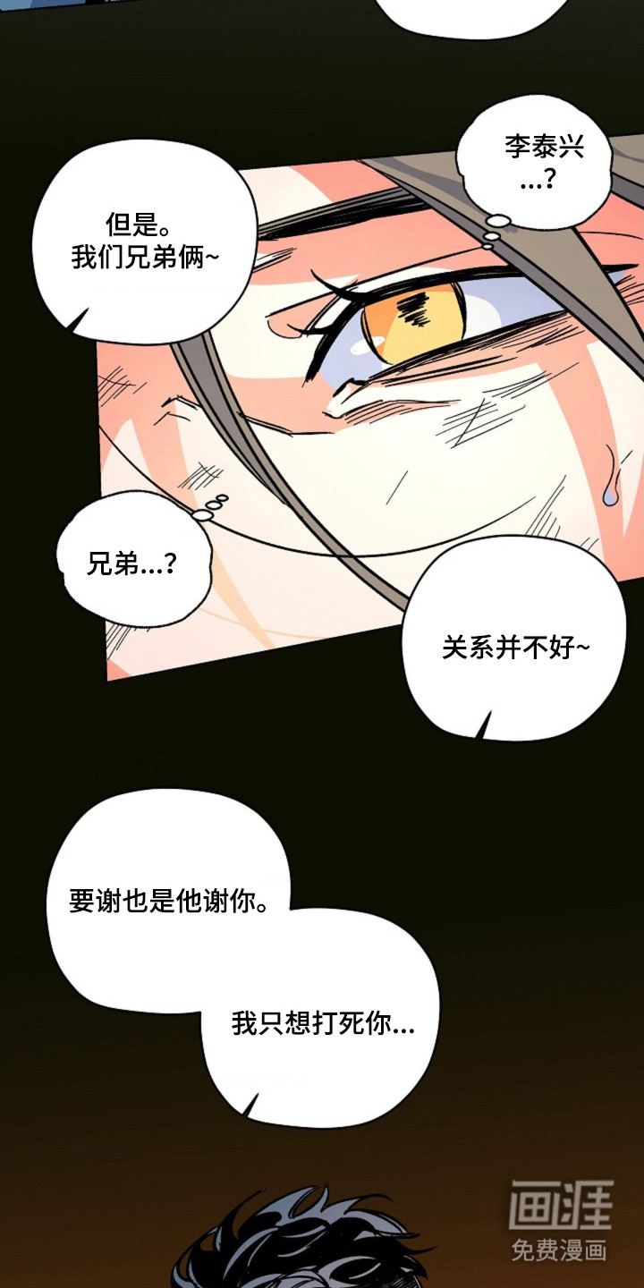 第8话7
