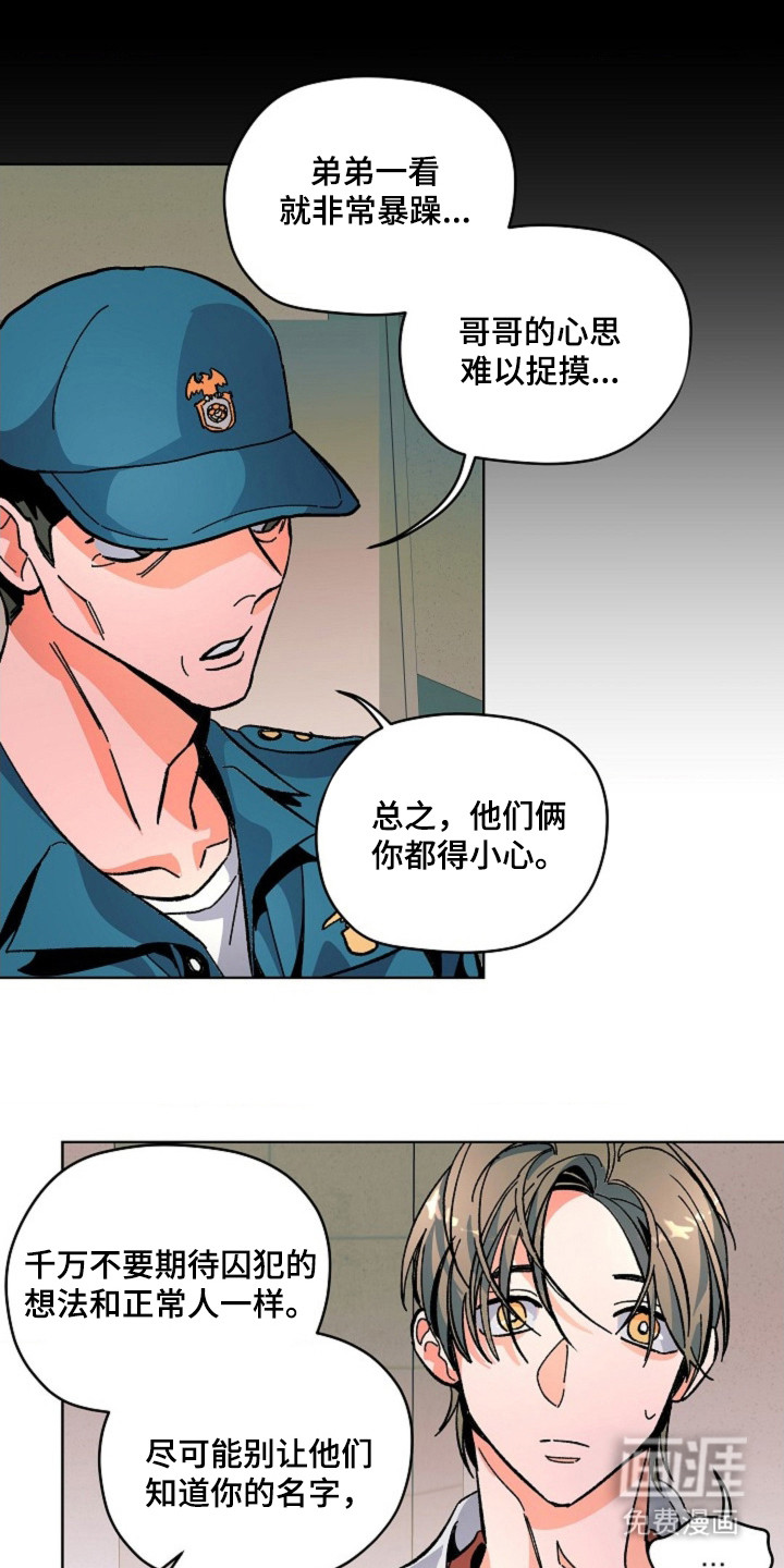 第4话11