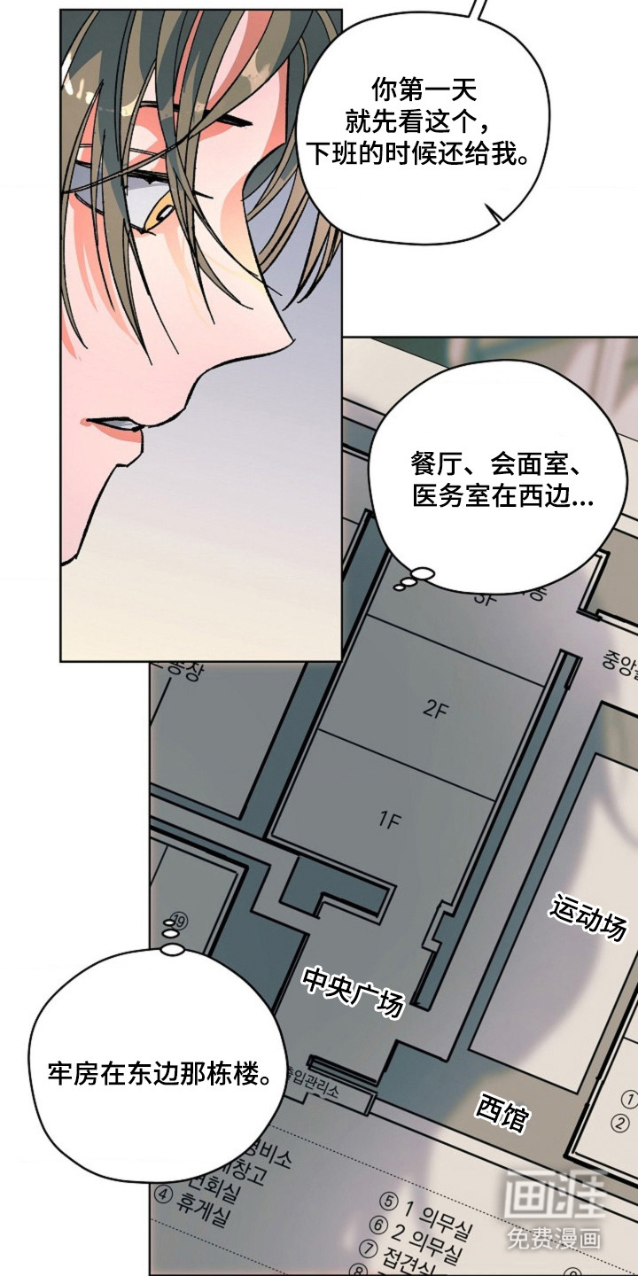 第4话17