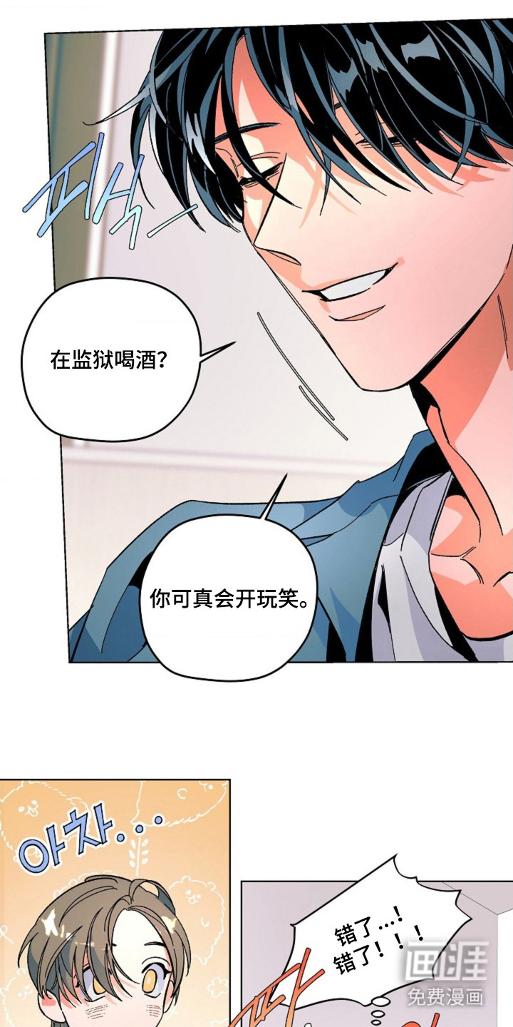 第4话4