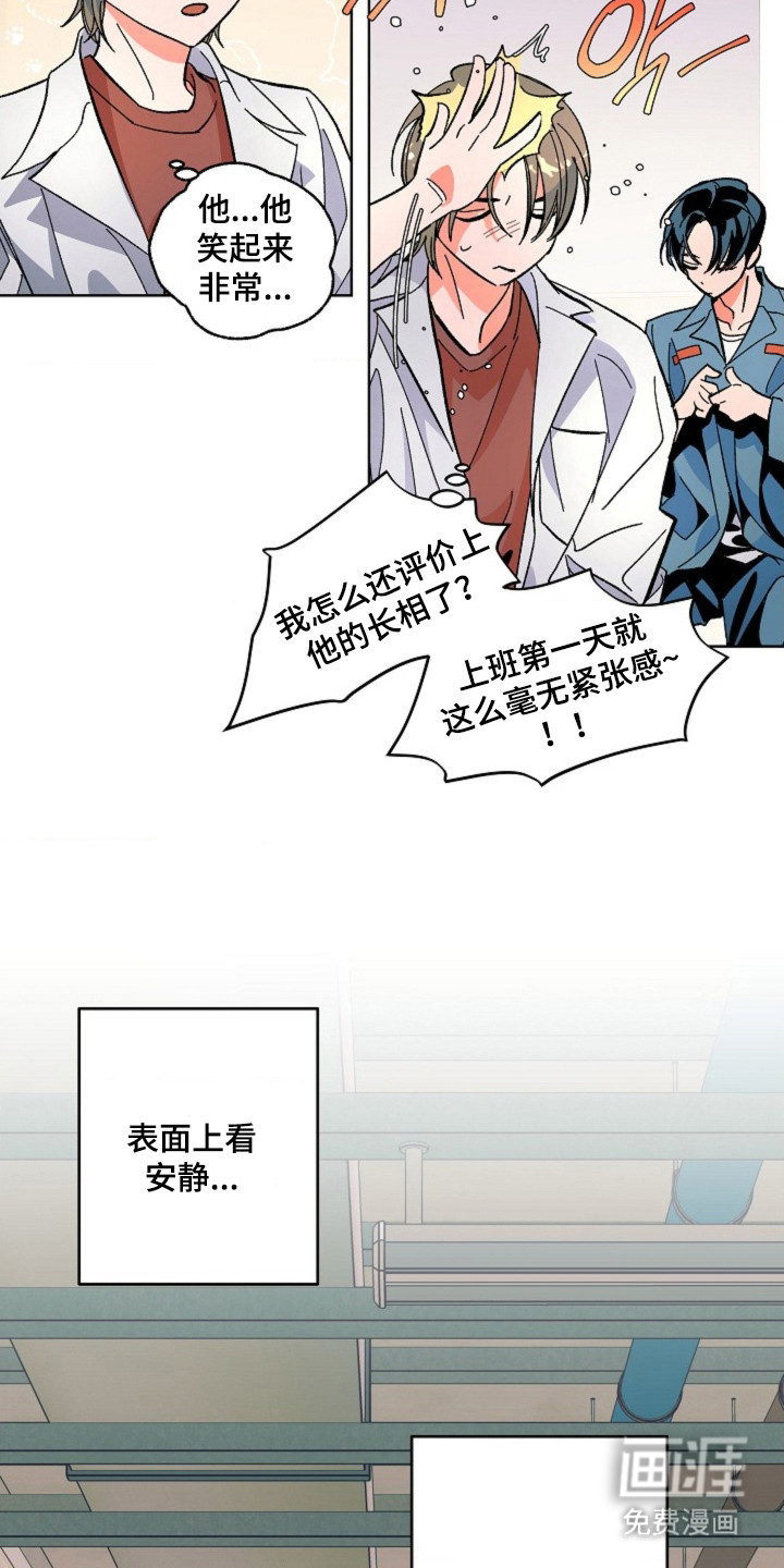 第4话5