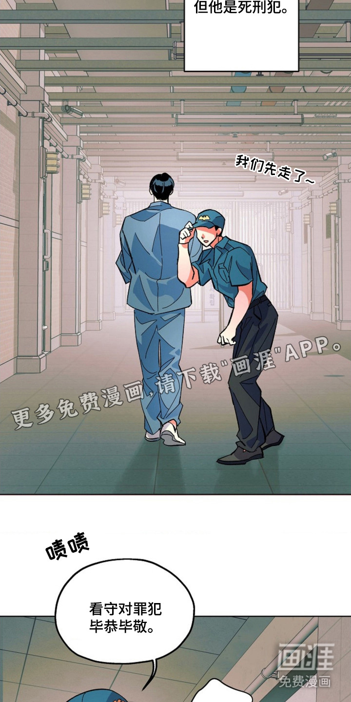 第4话6