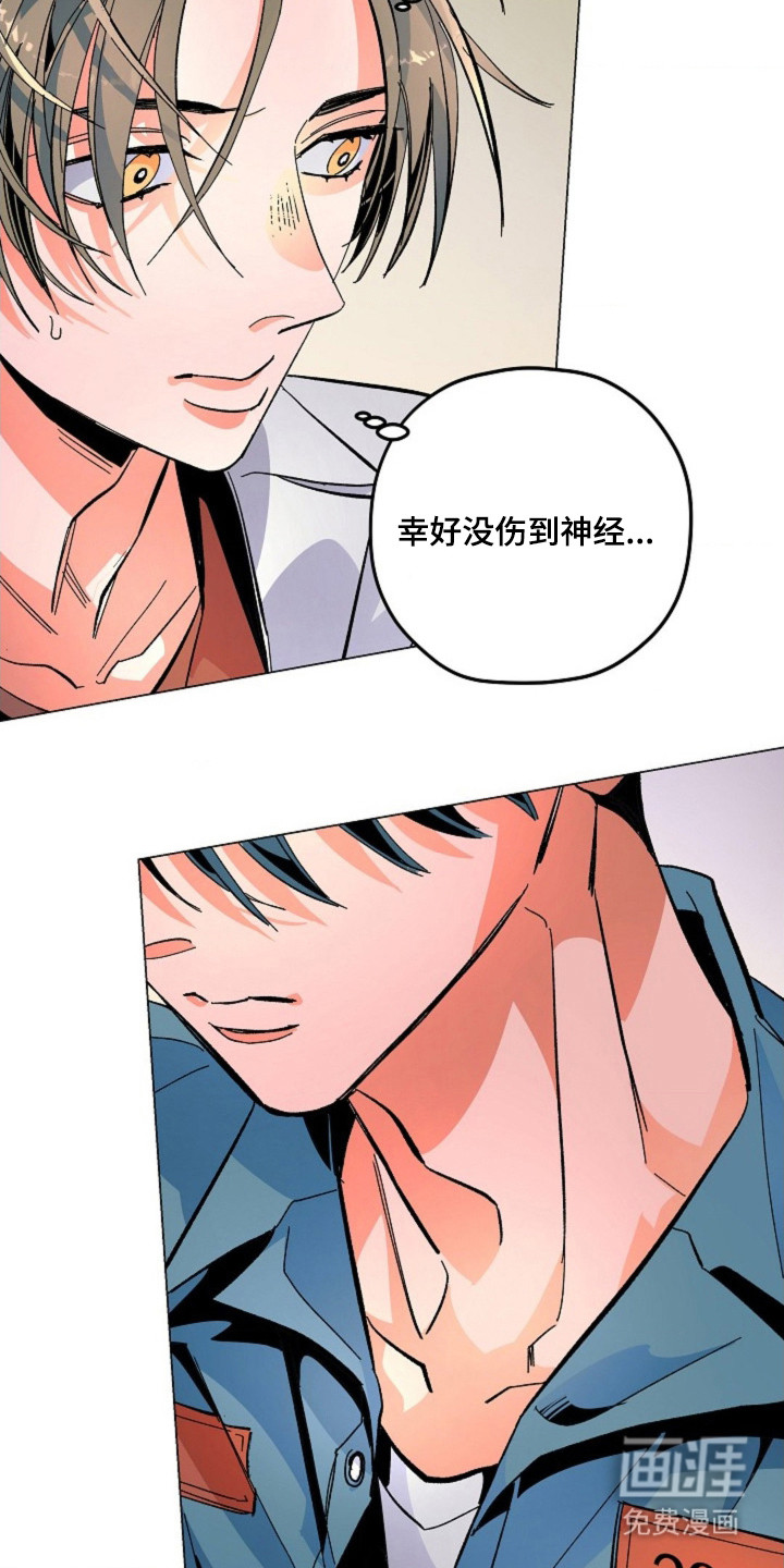 第3话11