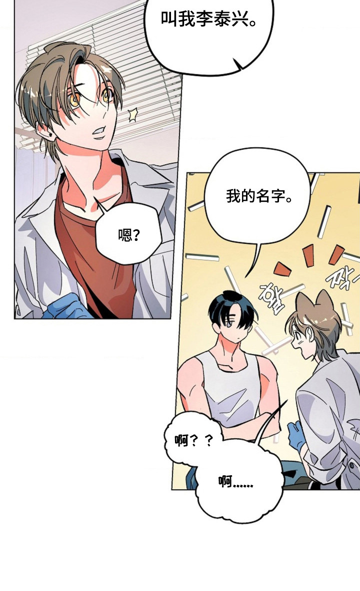 第3话18