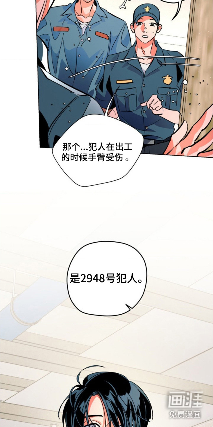 第3话2