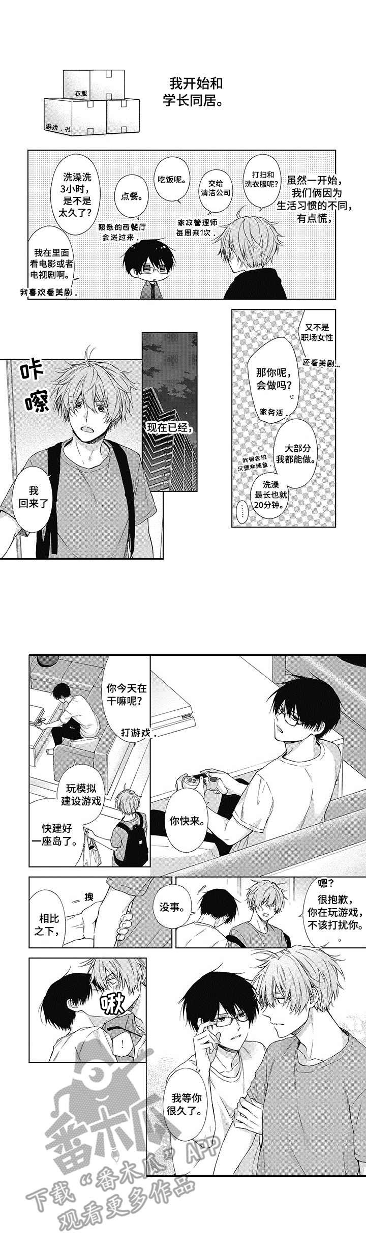 第18话0