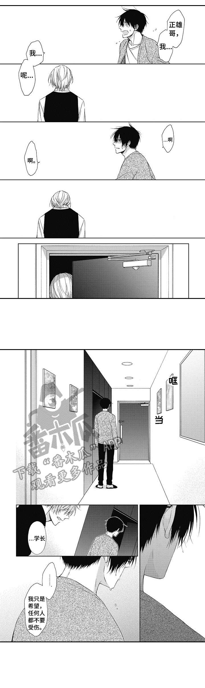 第17话0