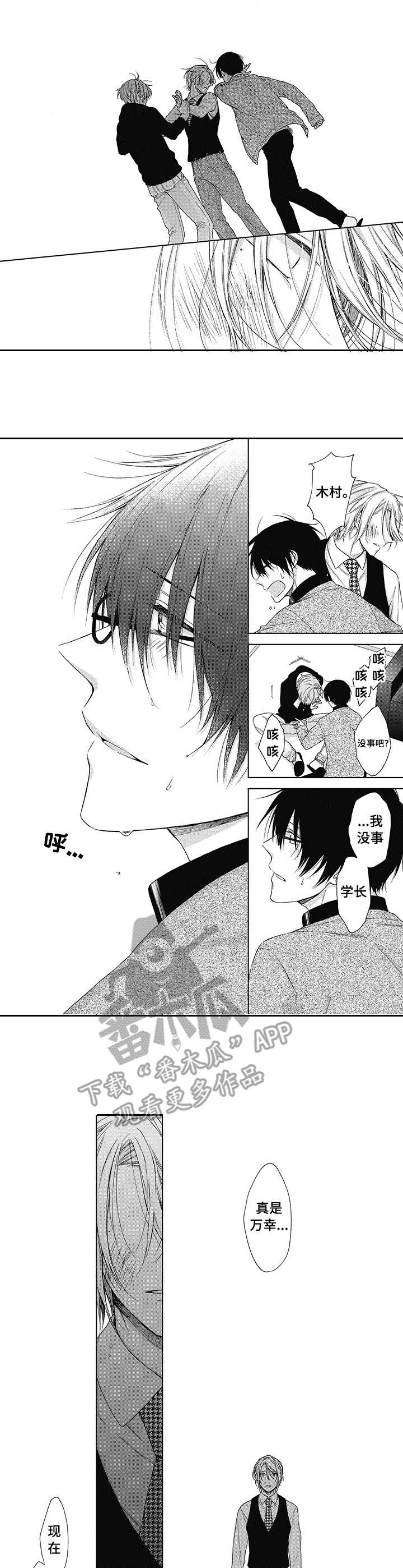 第16话5