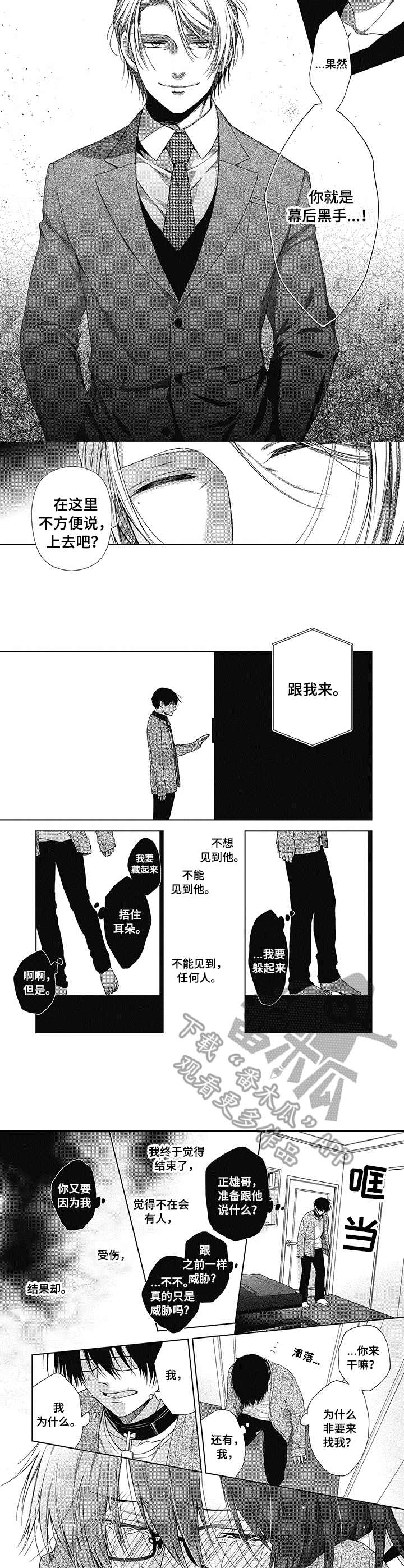 第15话1