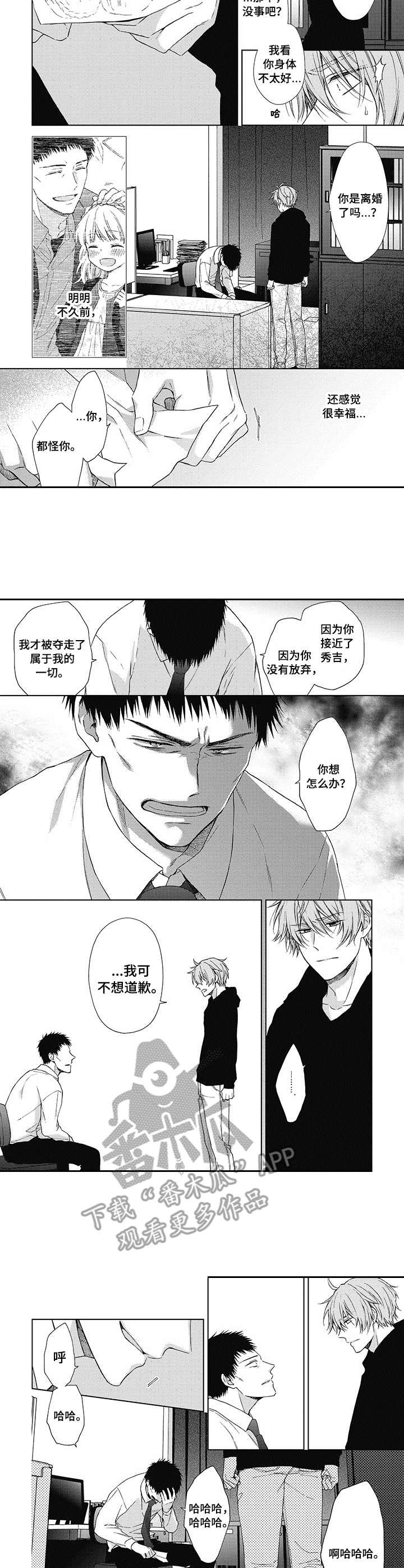 第14话2