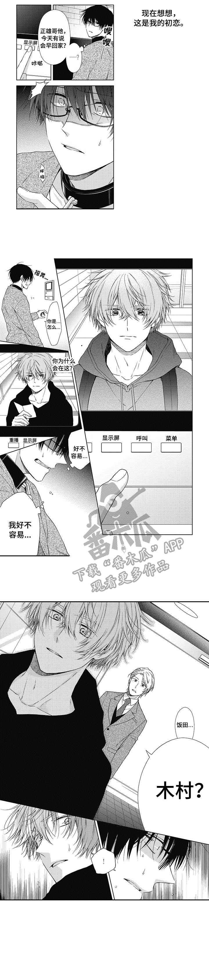 第14话6