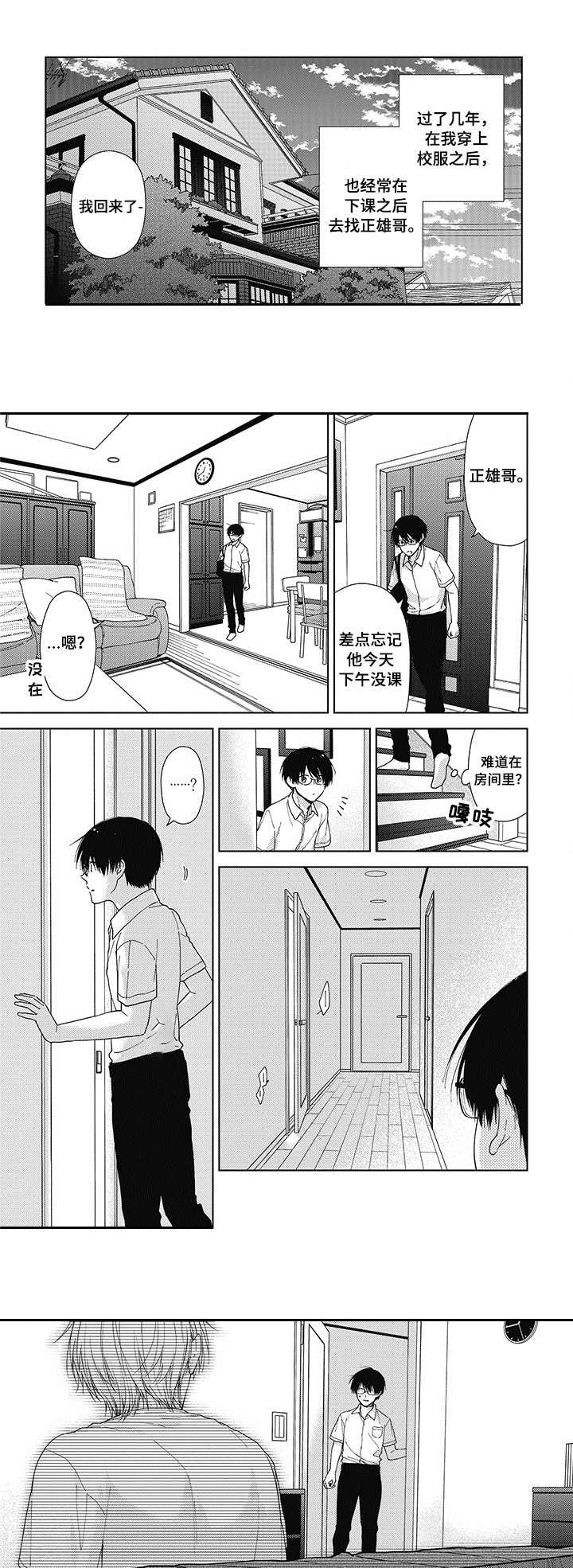 第13话0