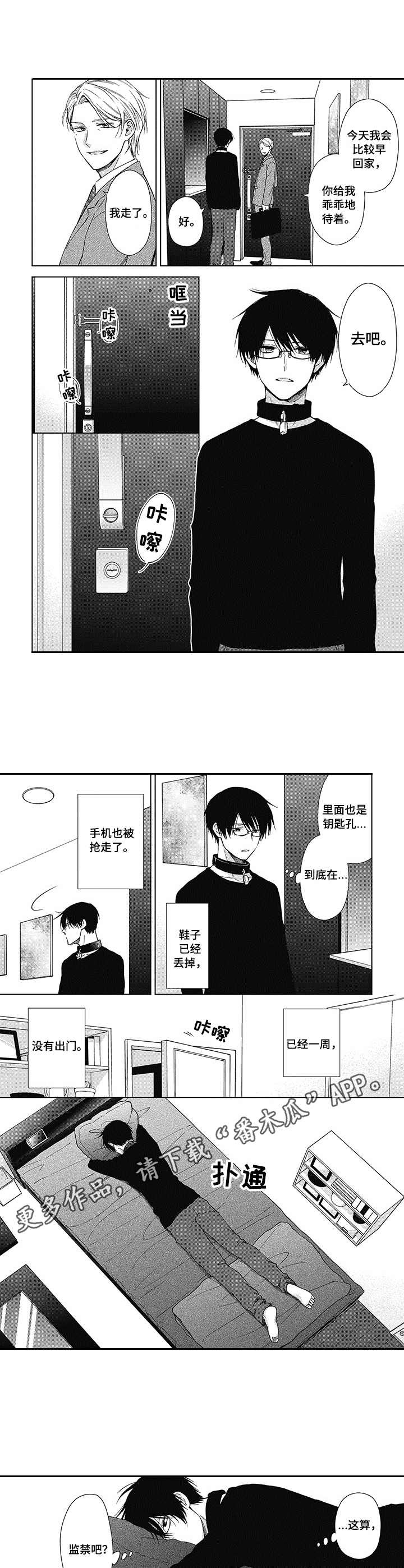 第12话0