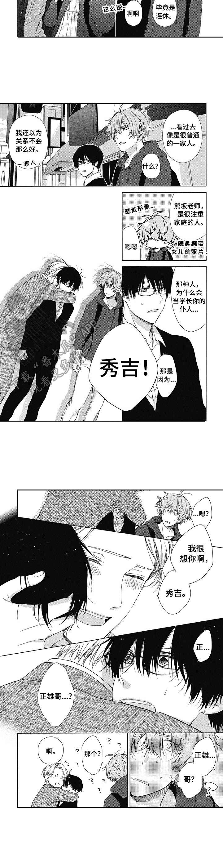 第10话1