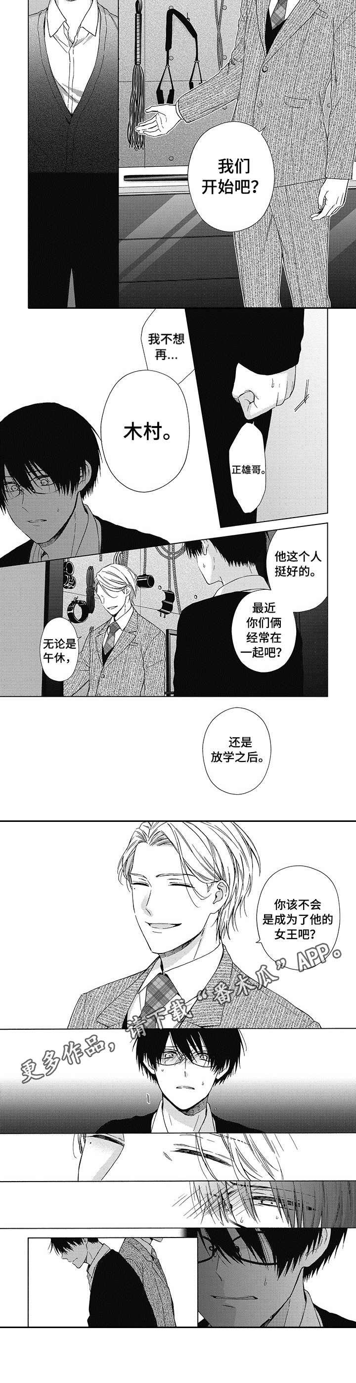 第10话7