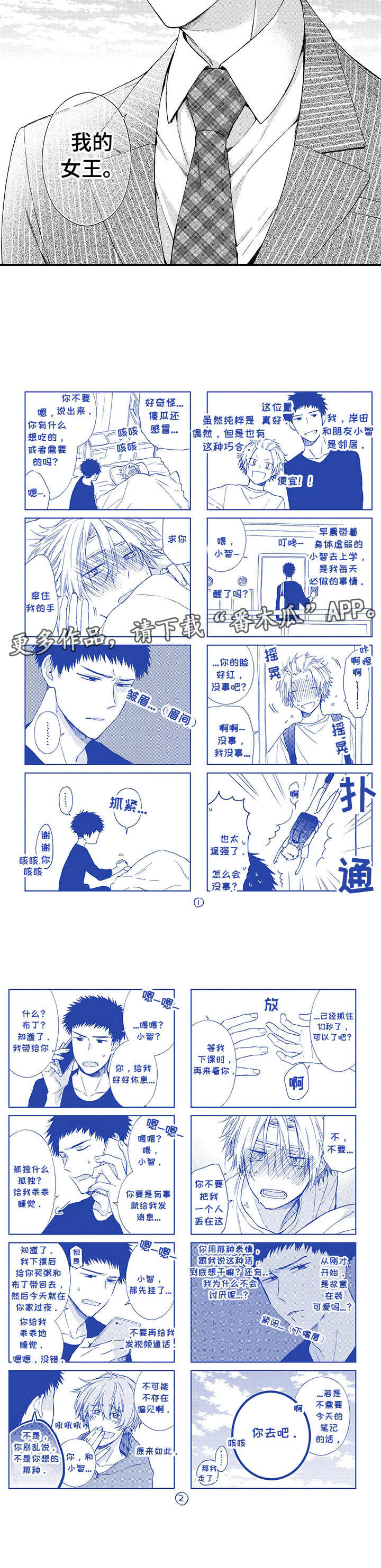 第9话2