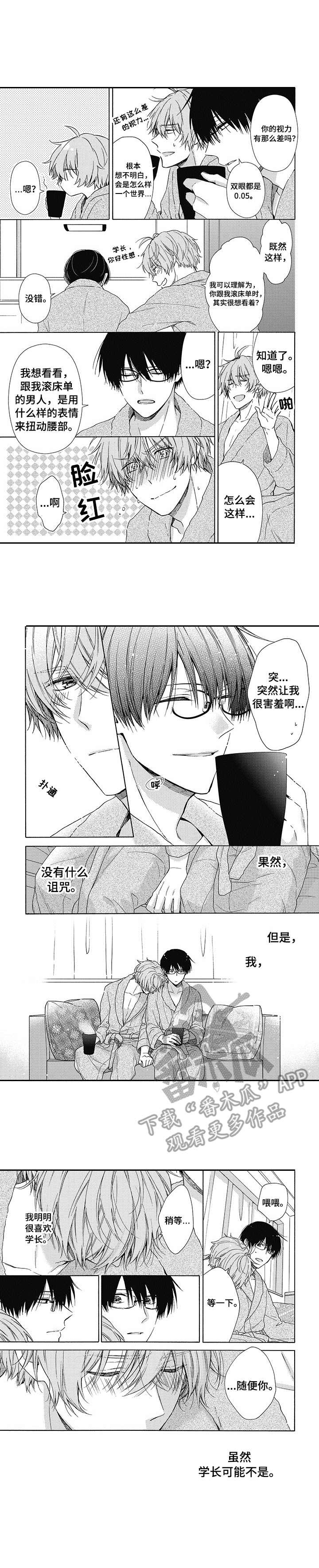 第9话11