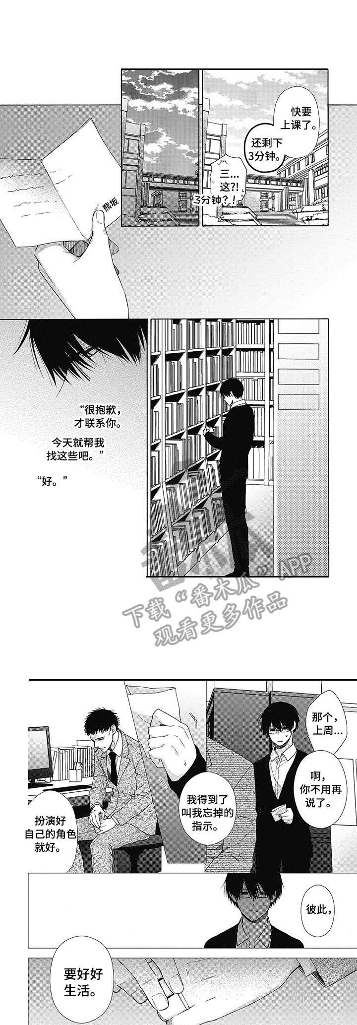 第8话0