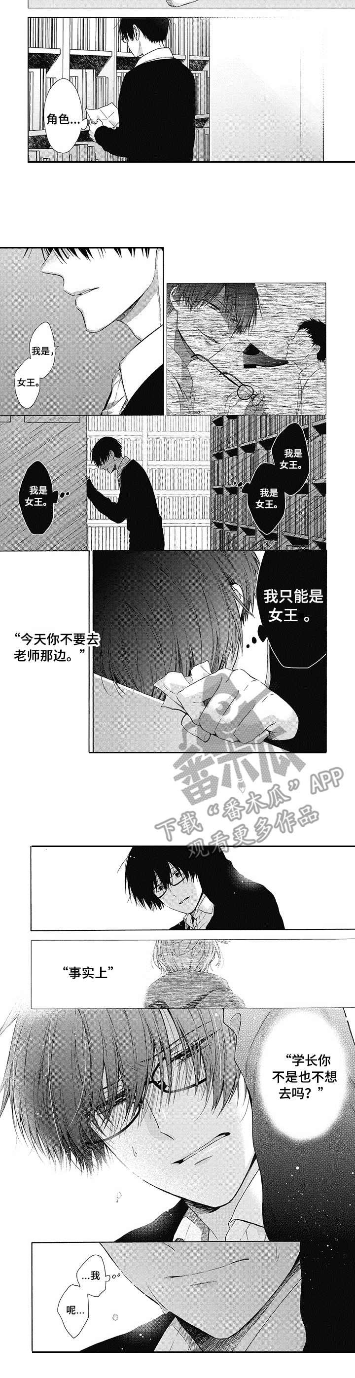 第8话1