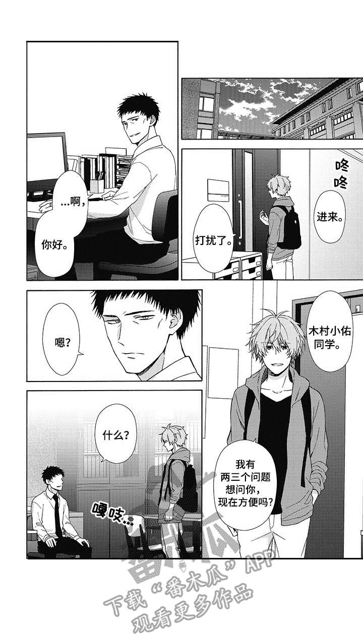 第7话0