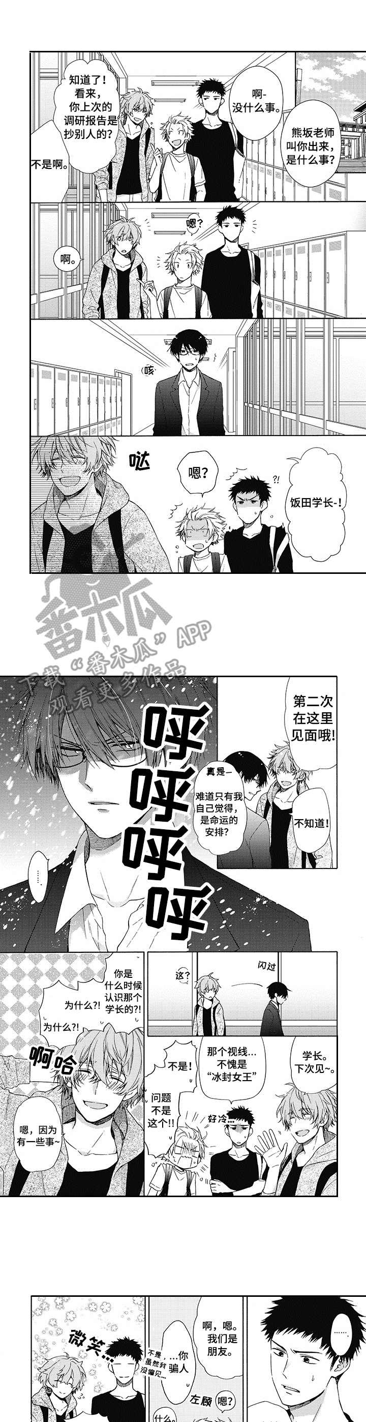 第5话0