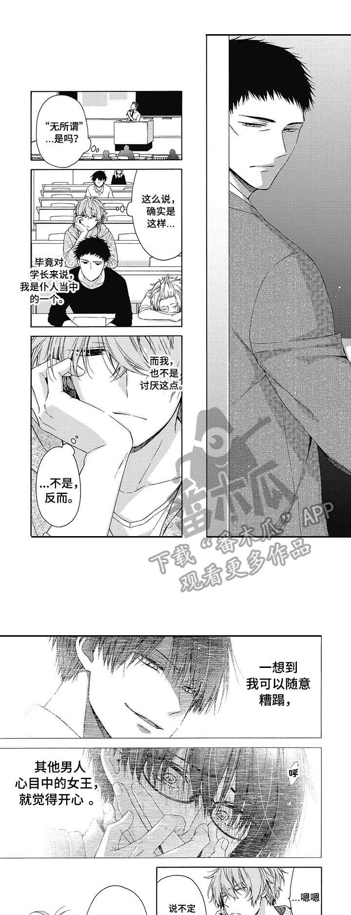 第4话0