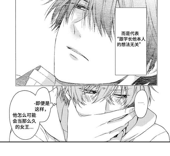 第4话5