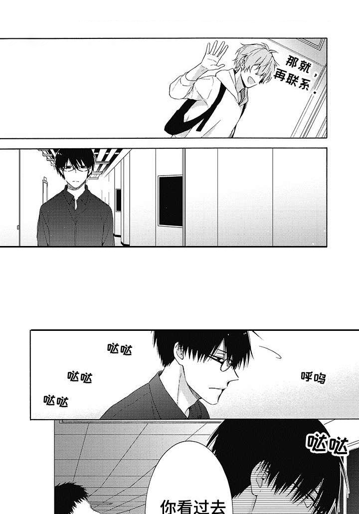 第4话6