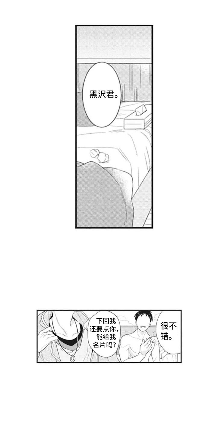 第22话0