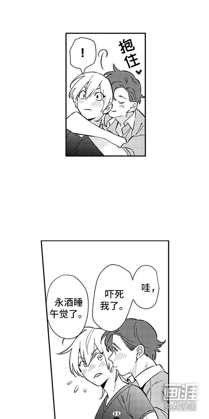 第21话11
