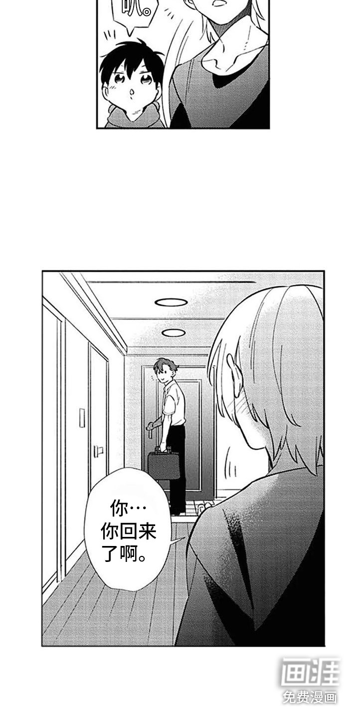 第20话13
