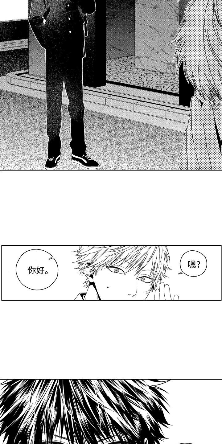 第18话2