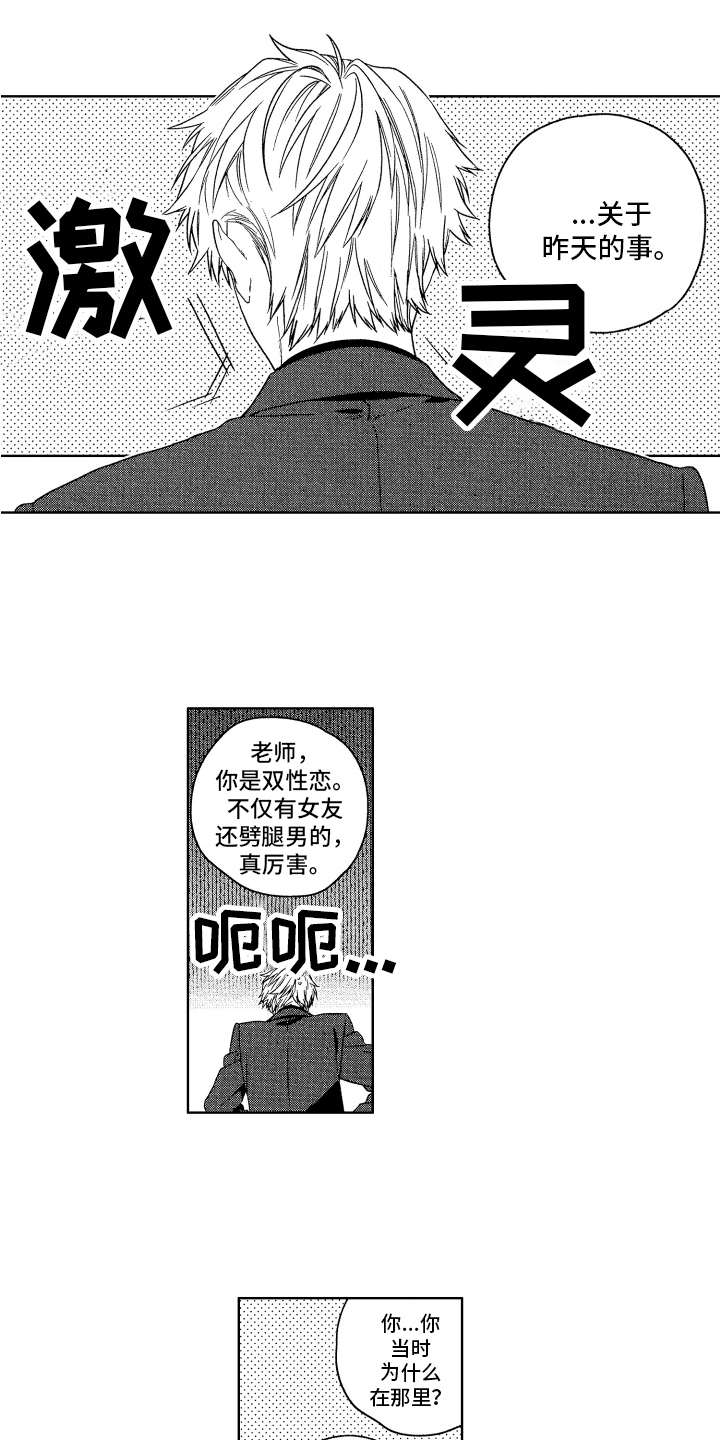 第17话0