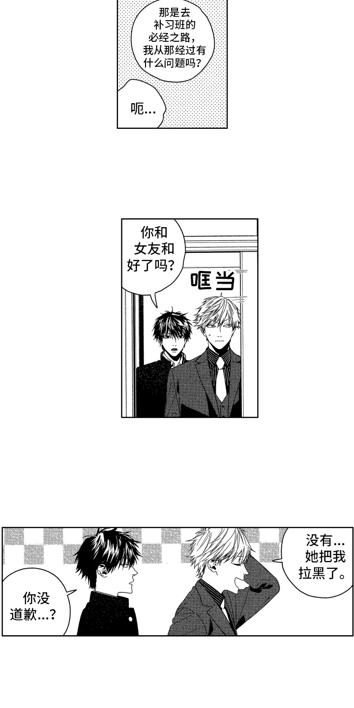 第17话1