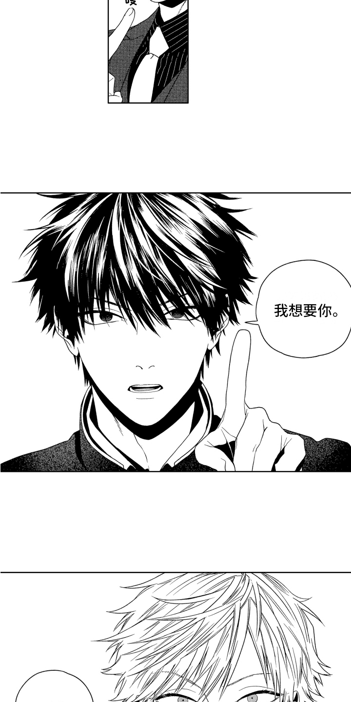 第17话3
