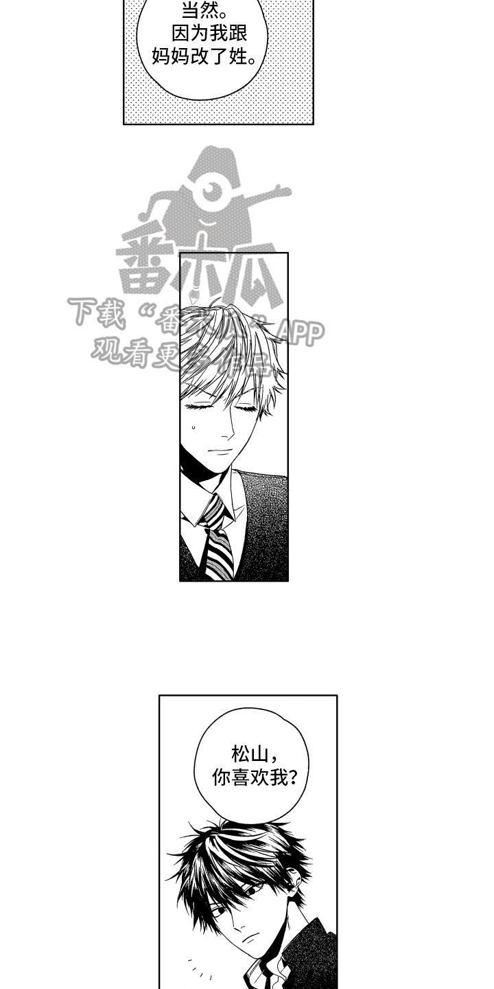 第15话2