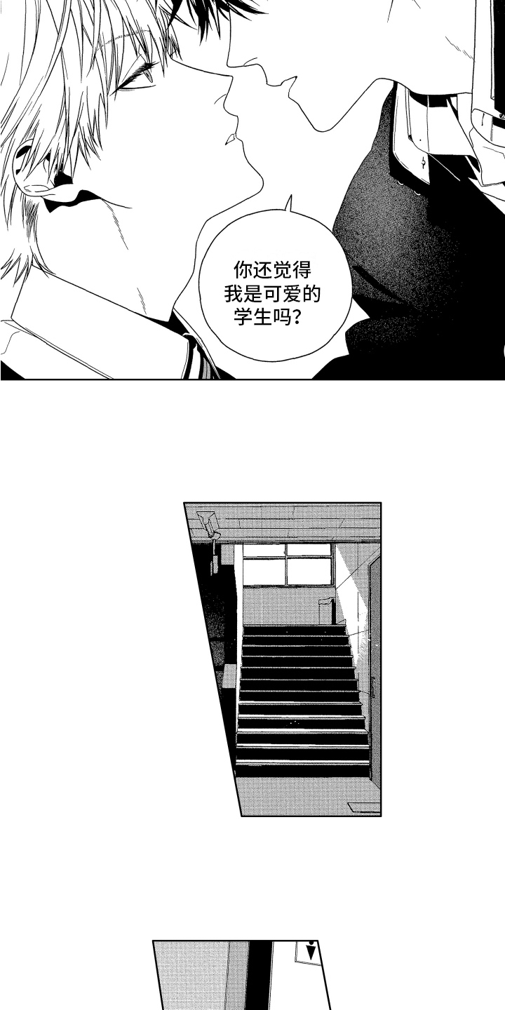 第15话4
