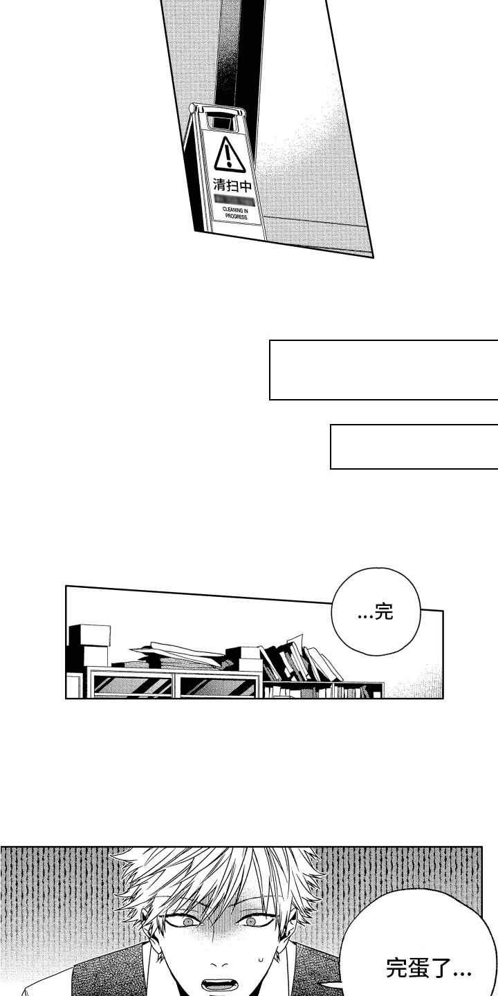 第15话5