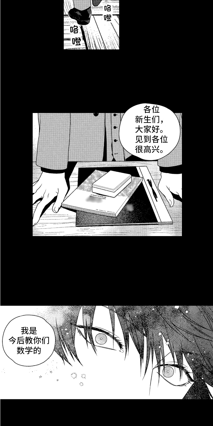 第14话1