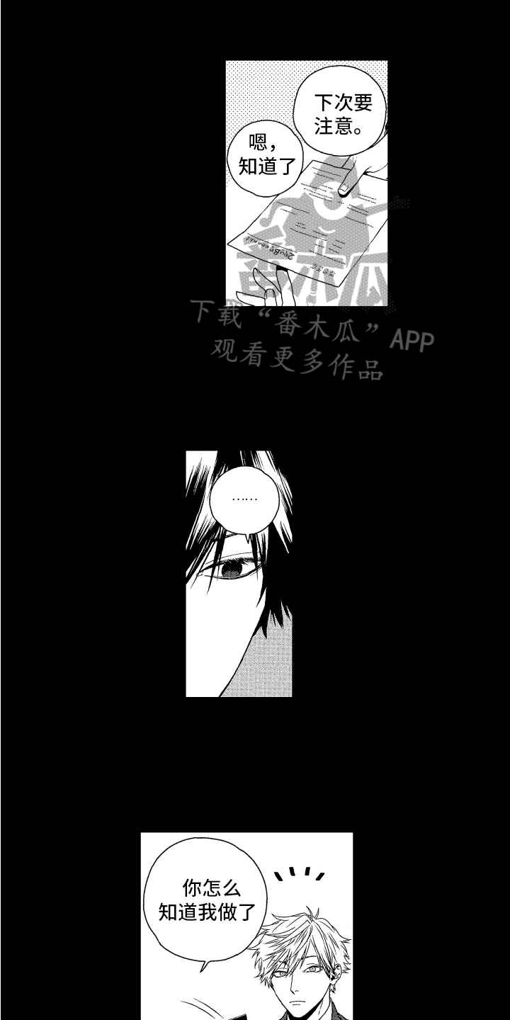 第13话0
