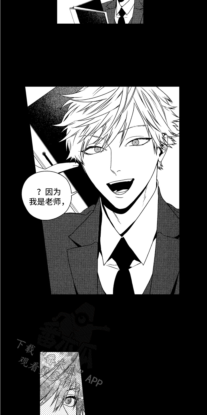 第13话1