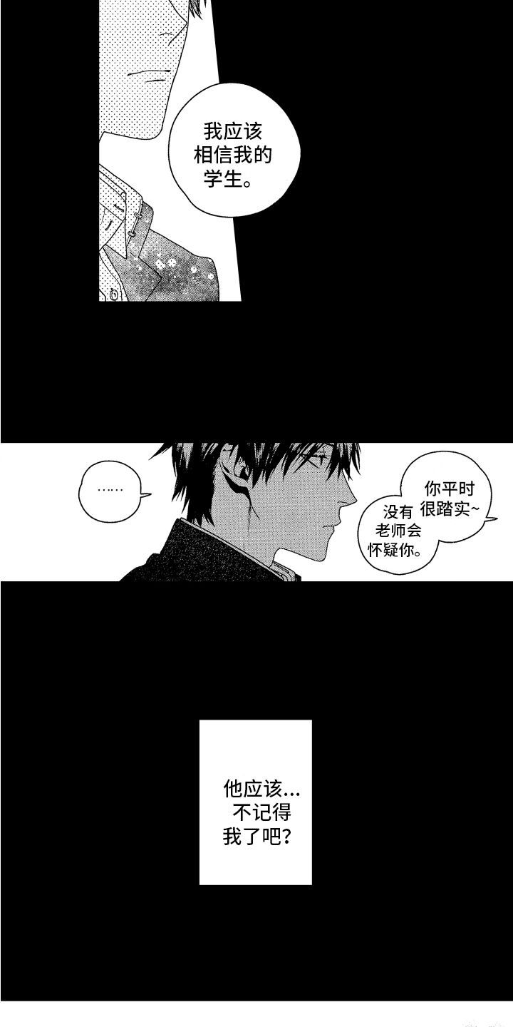 第13话2